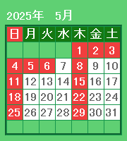 2025年5月カレンダー