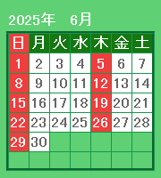 2025年6月カレンダー