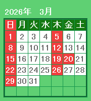 2026年3月カレンダー