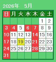 2026年5月カレンダー