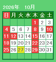 2026年10月カレンダー